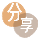 泉州信用卡取现商家秒到账(24小时秒回商家)